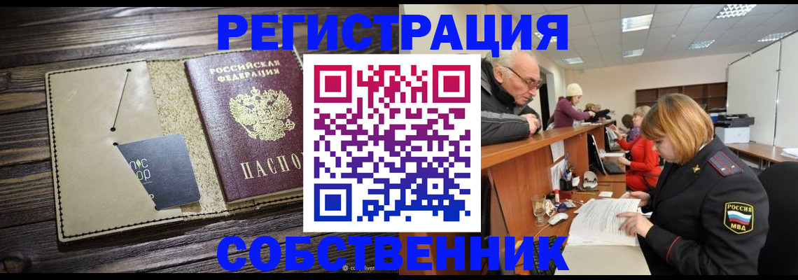 временная регистрация госуслуги в Вичуге